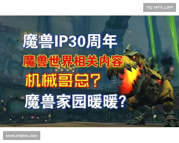 魔兽世界怀旧服：怪物拉出大战