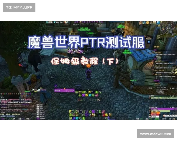 魔兽世界电脑重置版本教程